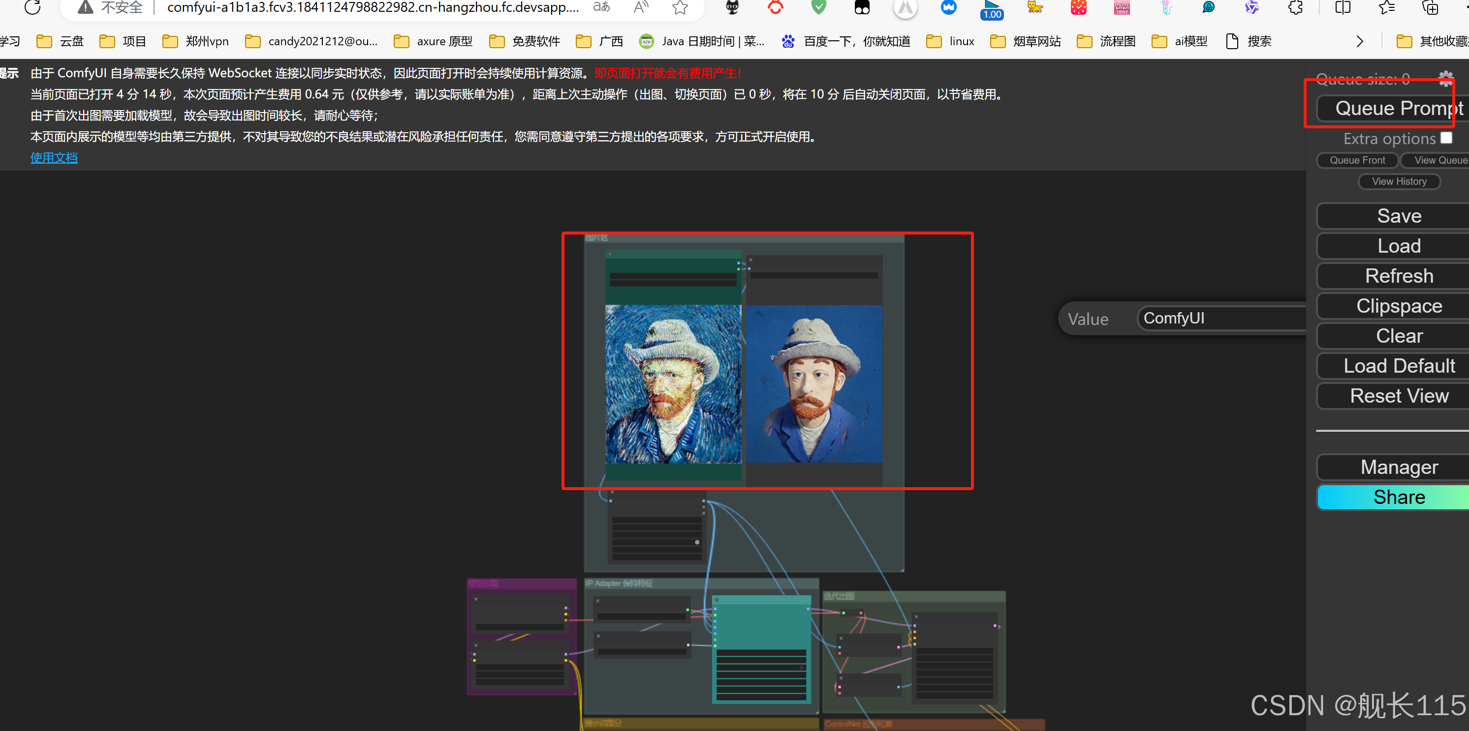 玩转ComfyUI，基于函数计算部署ComfyUI-CSDN博客