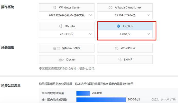 云服务器租用平台有哪些软件 718d78ea72f44bd39cd153b606d0ef6b.png