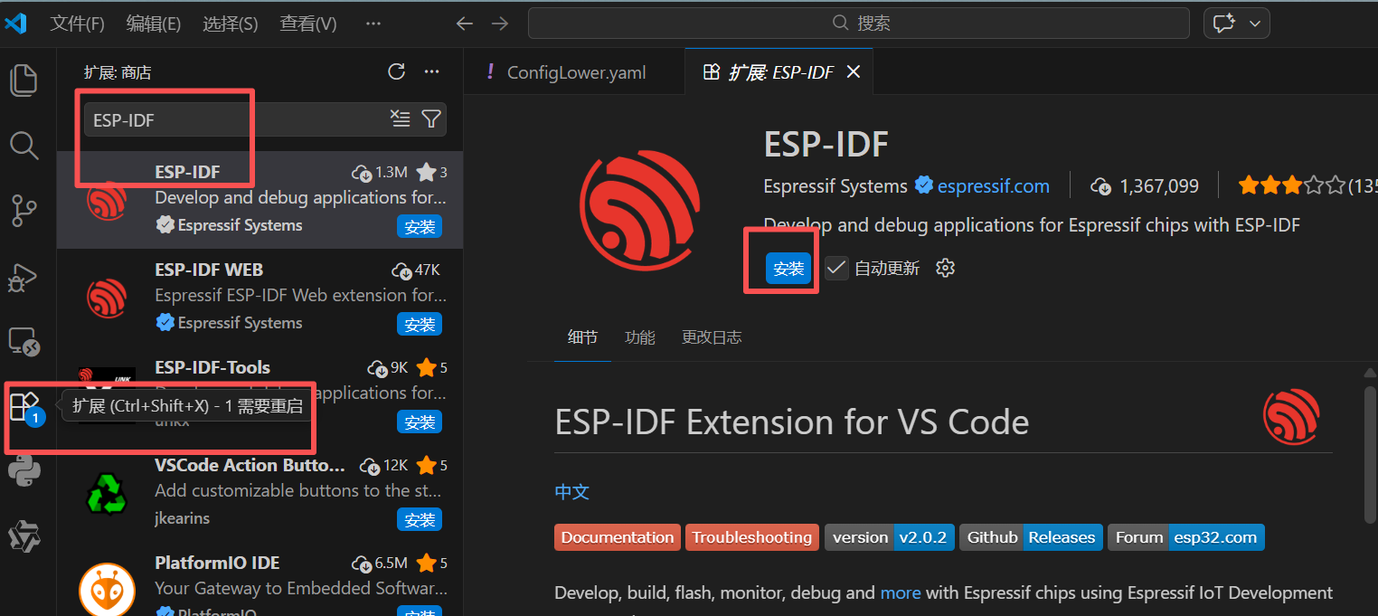 5分钟搞定ESP32开发环境搭建 ———— VS CODE + ESP-IDF（找不到esp-idf extension怎么办）_esp ...