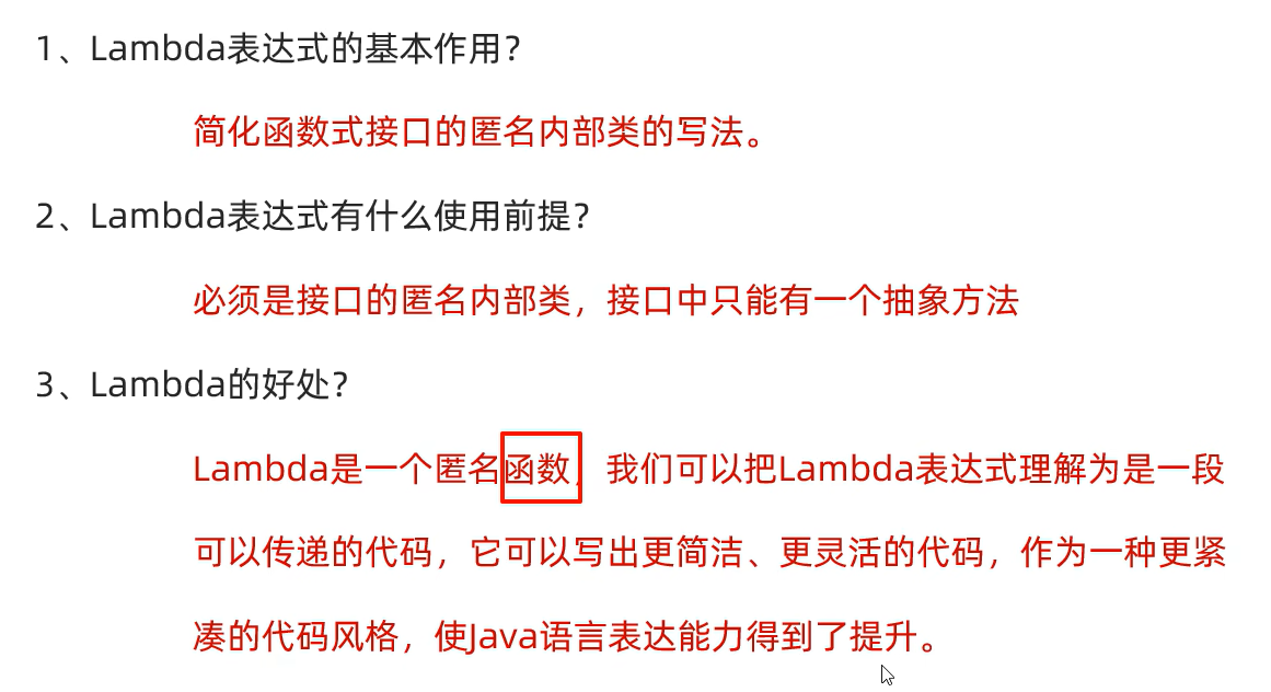 3.31 第六周学习总结 Java Arrays+高精度乘法+排序-CSDN博客