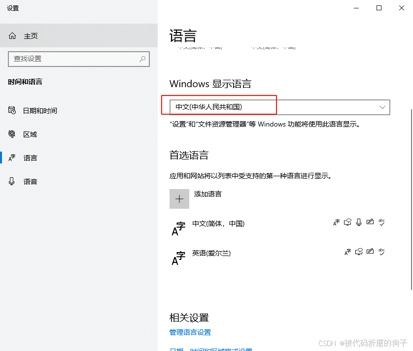 Unity之（多语言）Localization本地化工具_unity localization