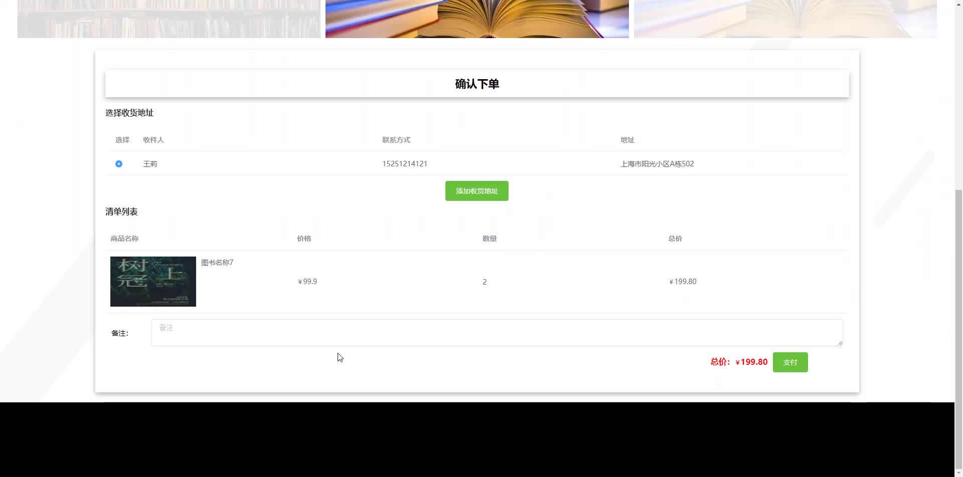 请添加图片描述