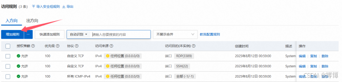 Windows server服务器上部署python项目（超详细教程）_python 服务器上部署
