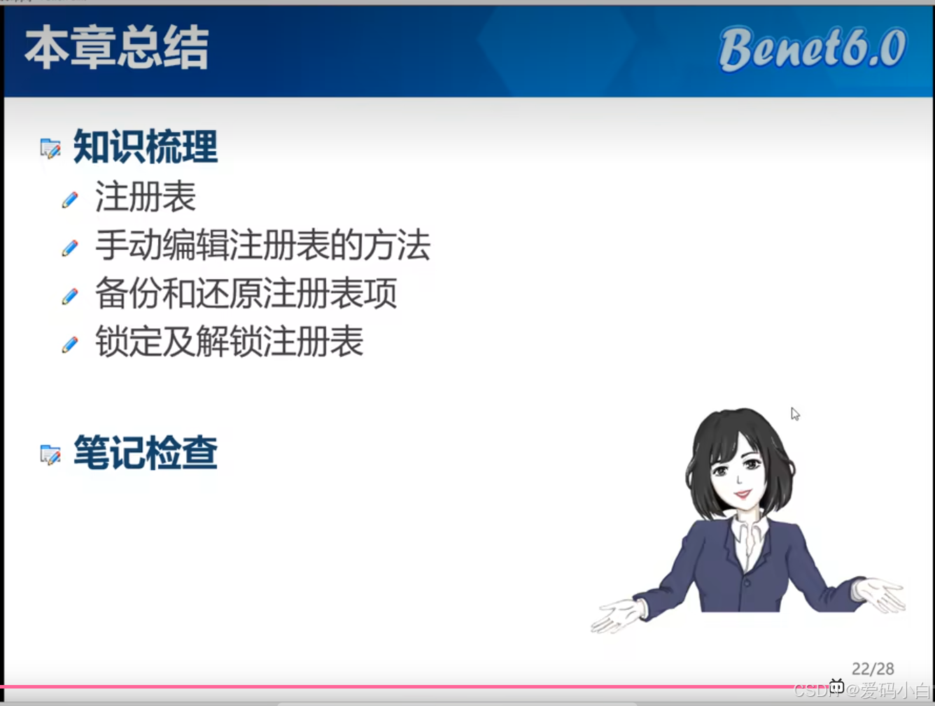 注册表解锁,注册表解锁cpu功耗 注册表解锁,注册表解锁cpu功耗