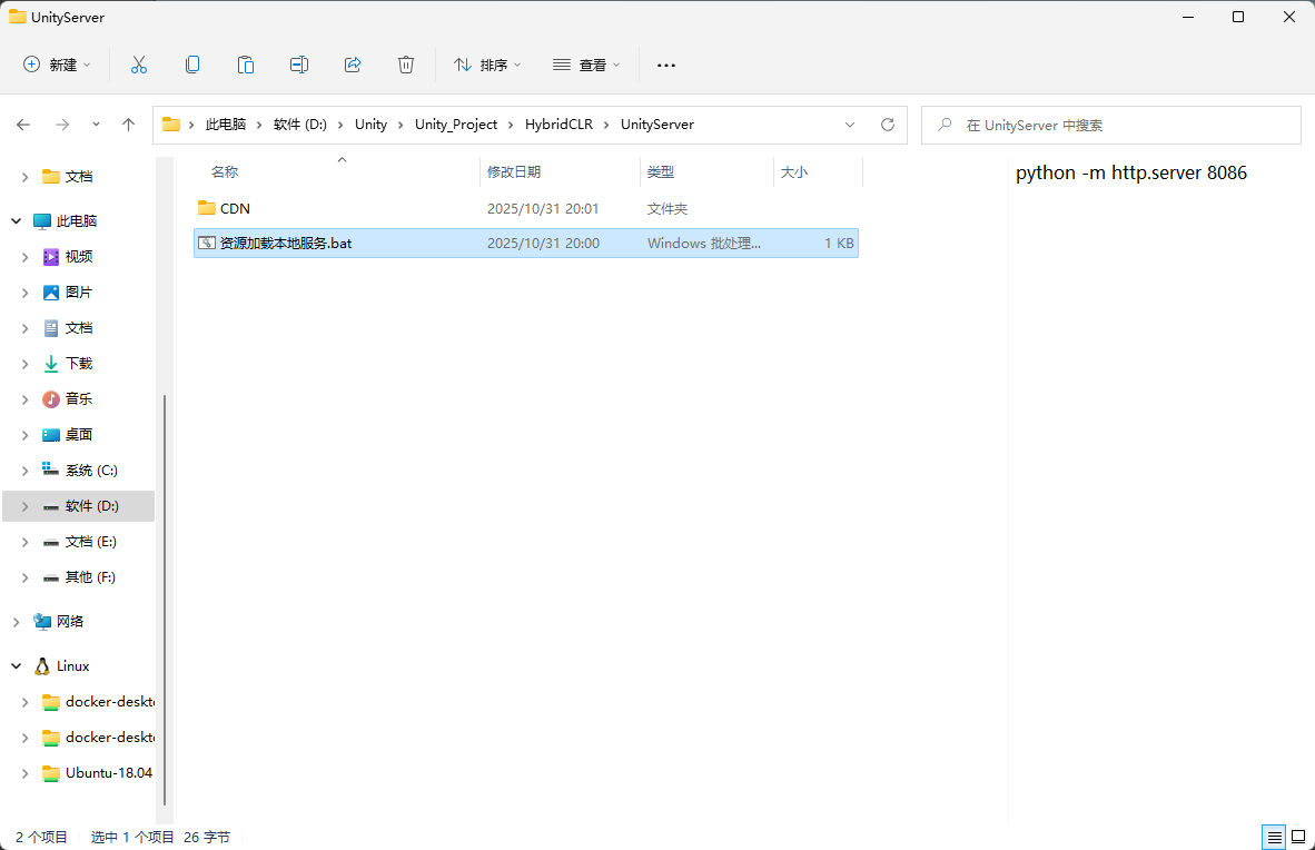 请添加图片描述