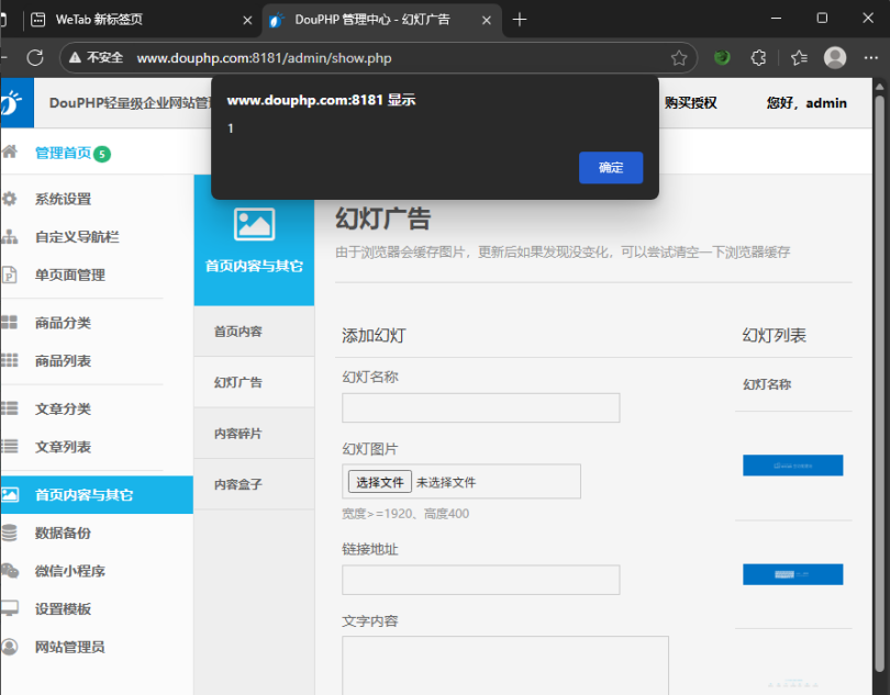 CVE-2024-7917（环境搭建到漏洞复现全过程）_cve-2024-7917复现-CSDN博客