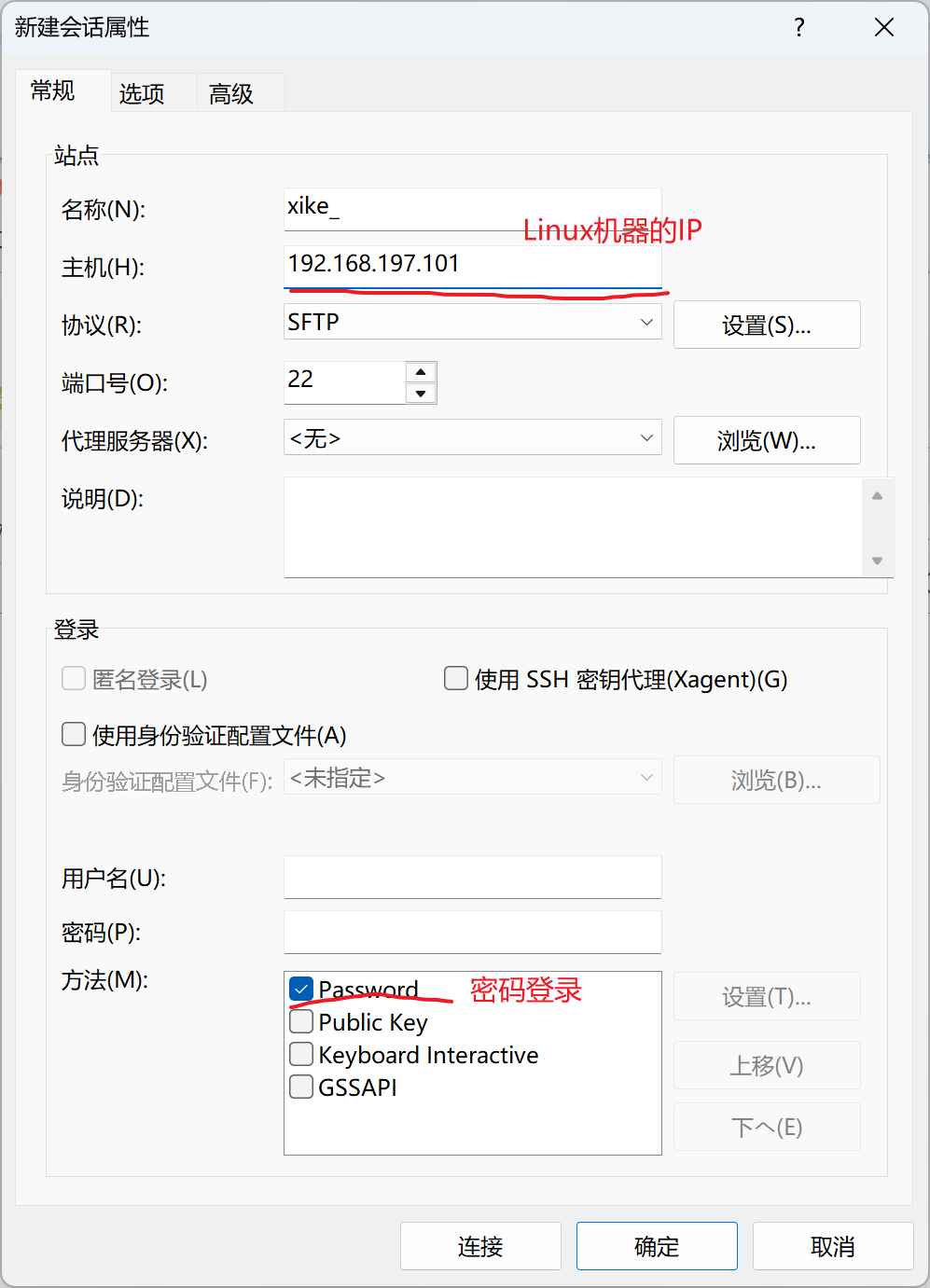 设置属性