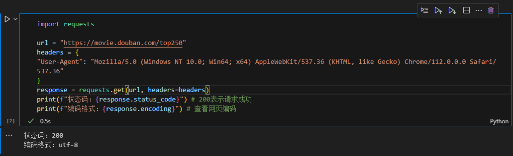 Python 网络爬虫从入门到实战：全网最详细技术解析_python爬虫教程(非常详细)