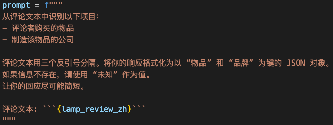 基于Spark lite科大讯飞星火大模型Prompt工程使用技巧【简洁易懂】