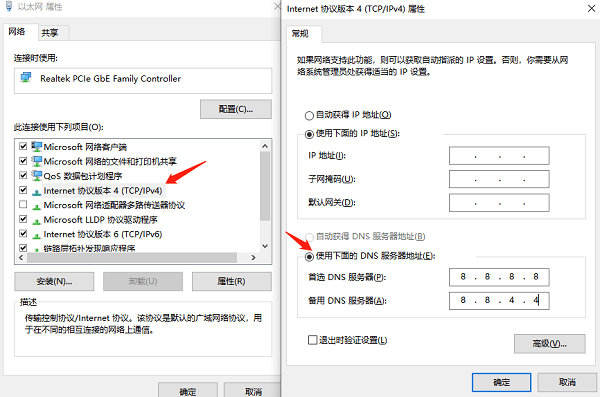 网络连接