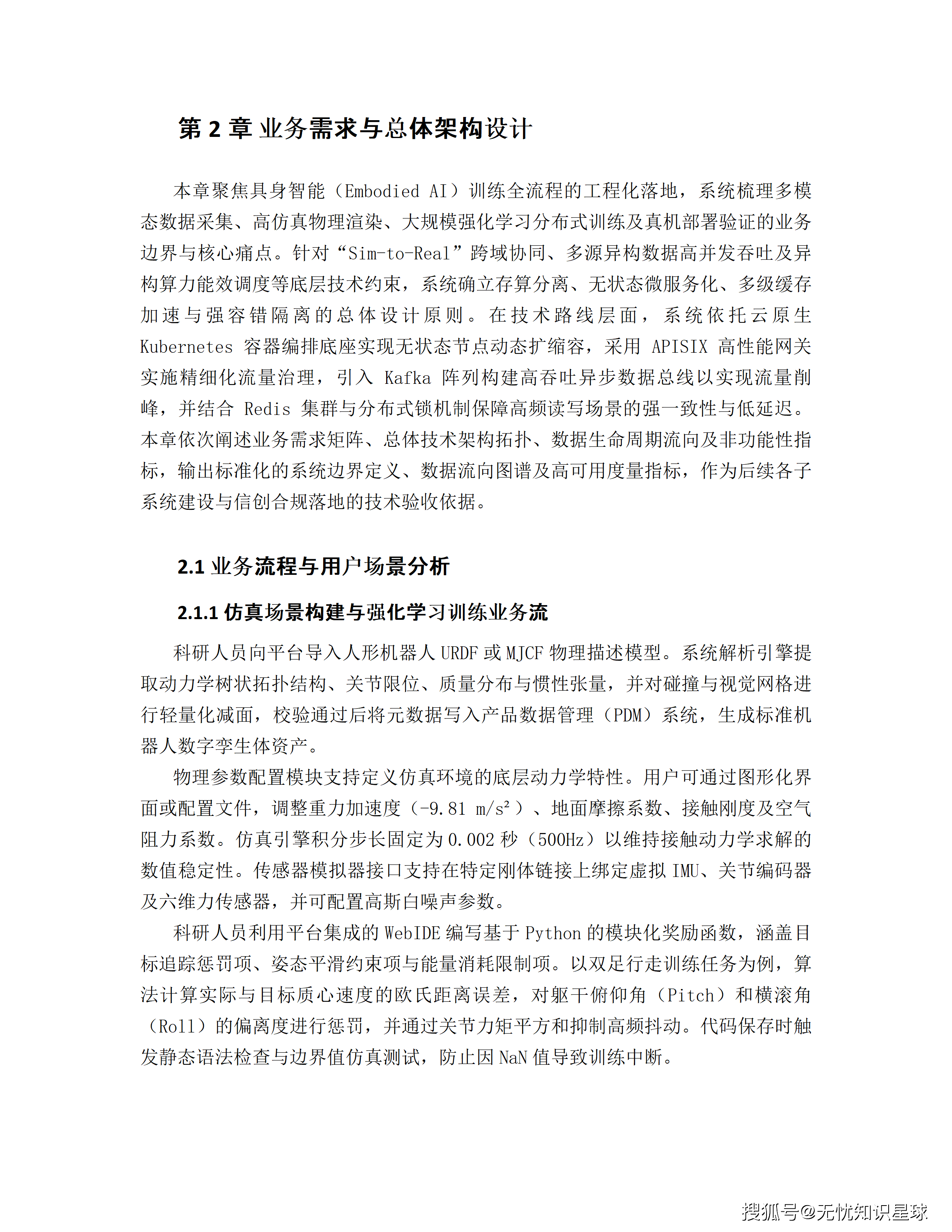 文章配图-7