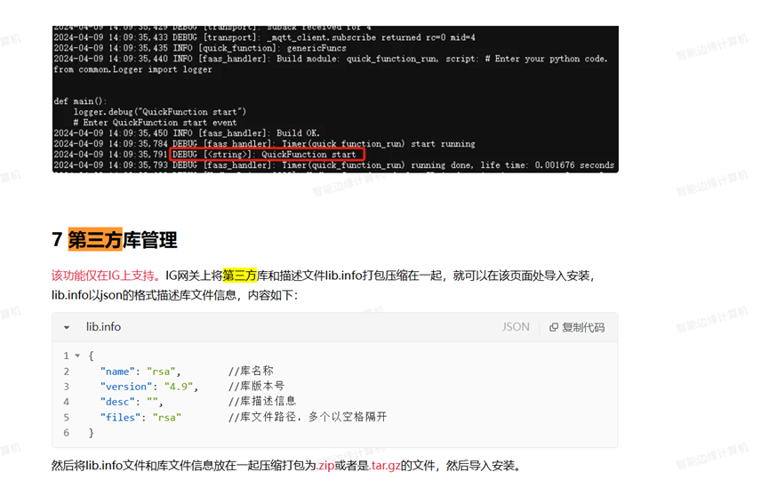 国密算法 SM1-SM4 科普与映翰通 IG502 的 SM4 加密 MQTT 上云实战_gcm-sm4-256-CSDN博客