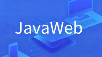 【JavaWeb】Tlias智能学习辅助系统|后端Web实战(部门管理)封面图