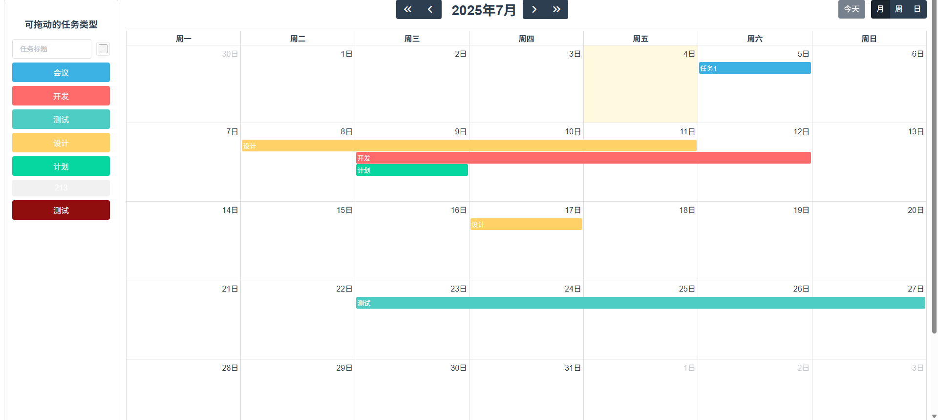 FullCalendar使用_npm fullcalendar-CSDN博客