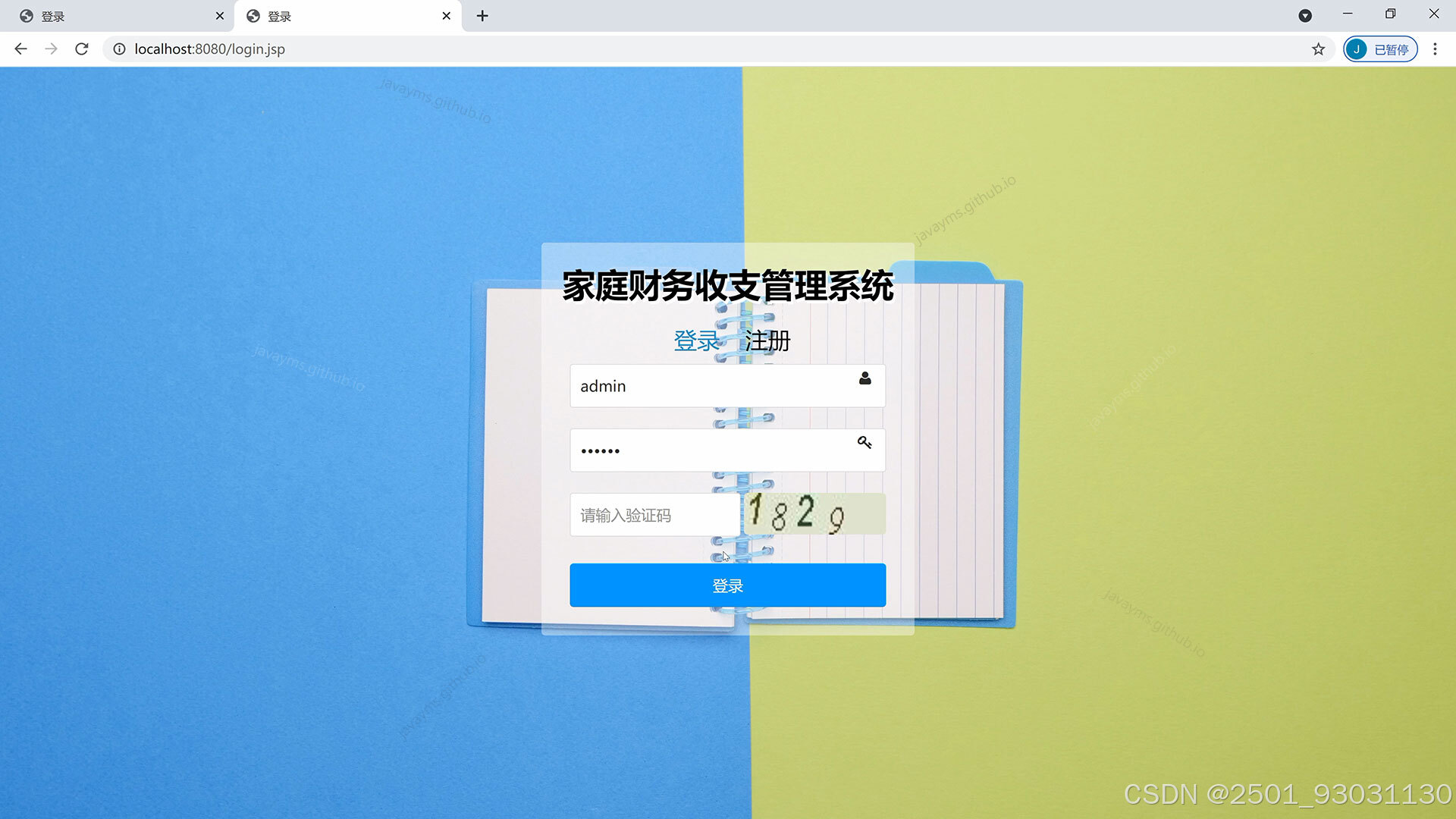 请添加图片描述
