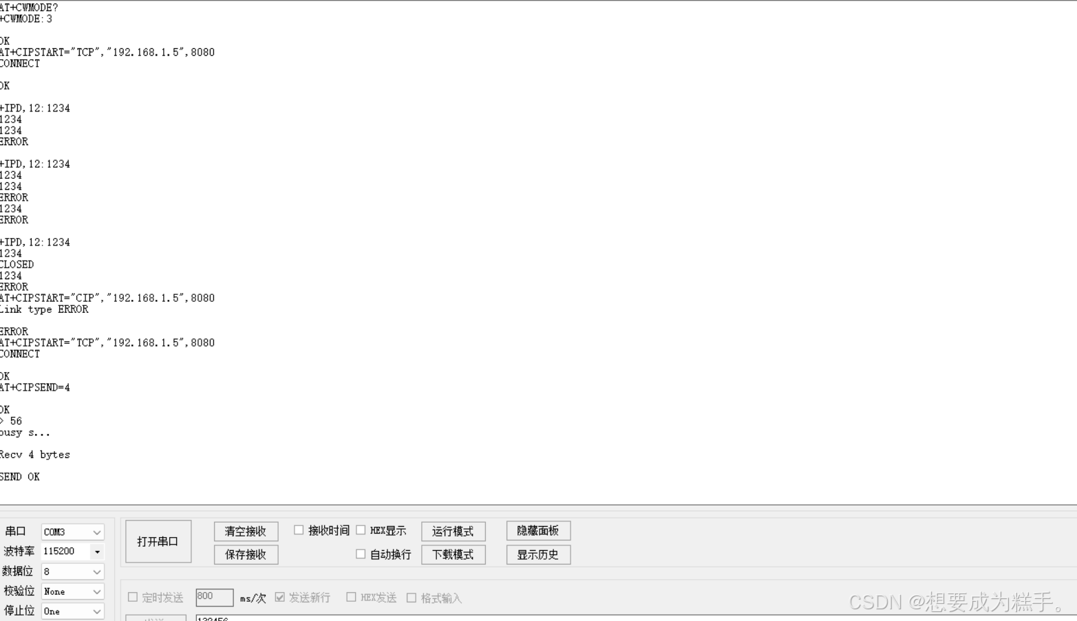 stm32-wifi模块