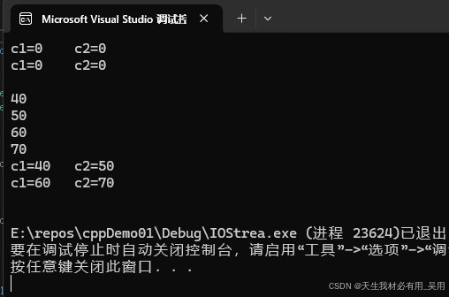 运行结果