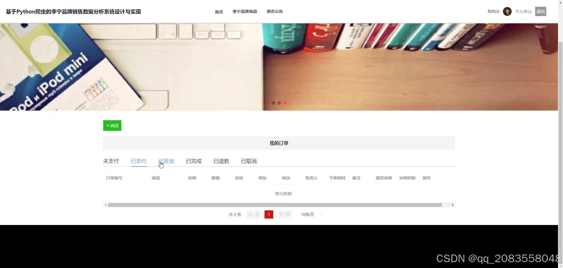 请添加图片描述