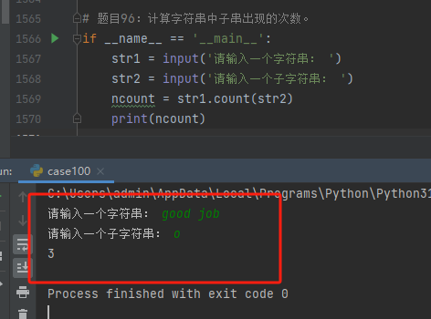 Python编程练习100例(含答案)_python编程题及答案-CSDN博客