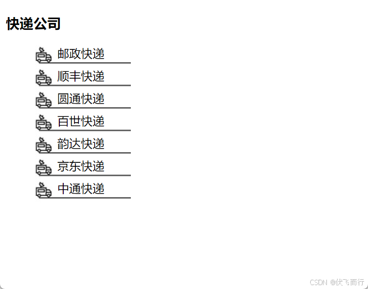 七、利用CSS和多媒体美化页面_七下信息技术css美化-CSDN博客