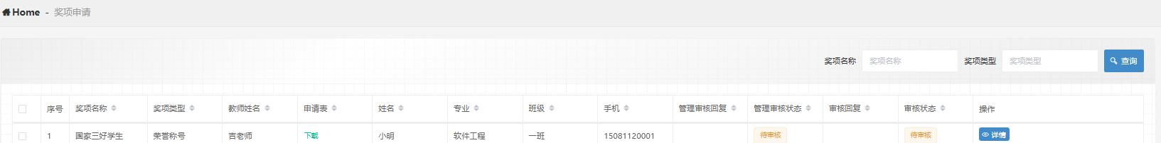 图20