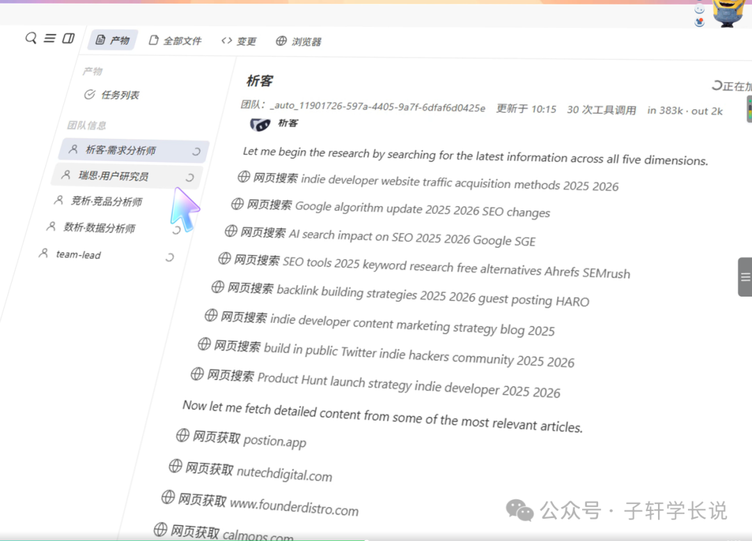4个专家同时开工