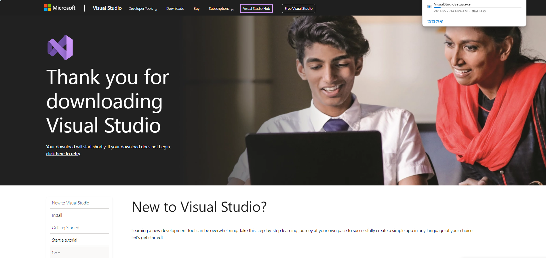 安装 Visual C++ Redistributable过程缺失vc_runtimeMinimum_x64.msi文件_vc ...