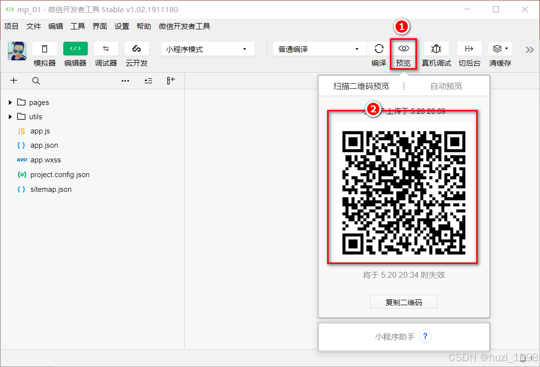 在这里插入图片描述