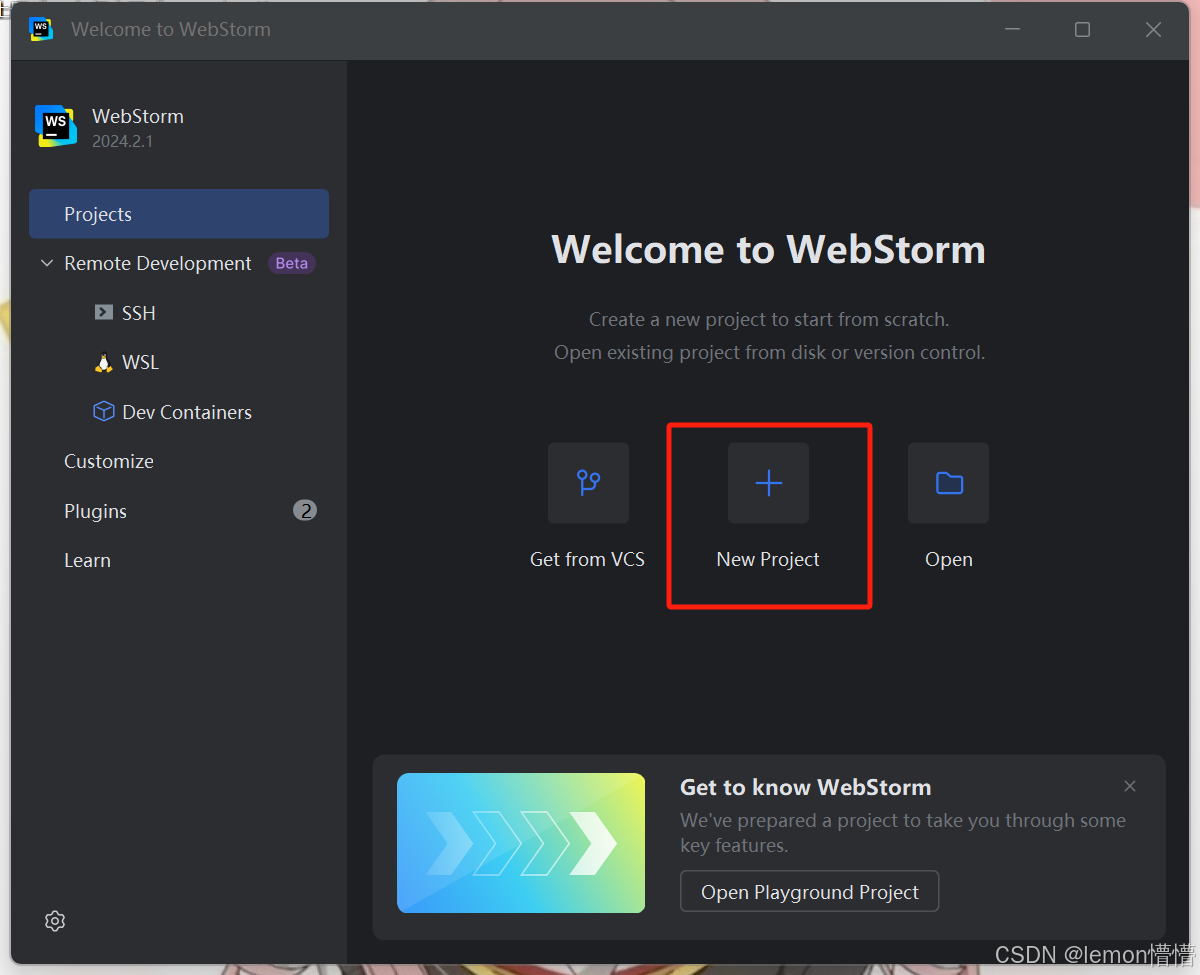 免费版WebStorm的安装过程_webstorm免费版-CSDN博客