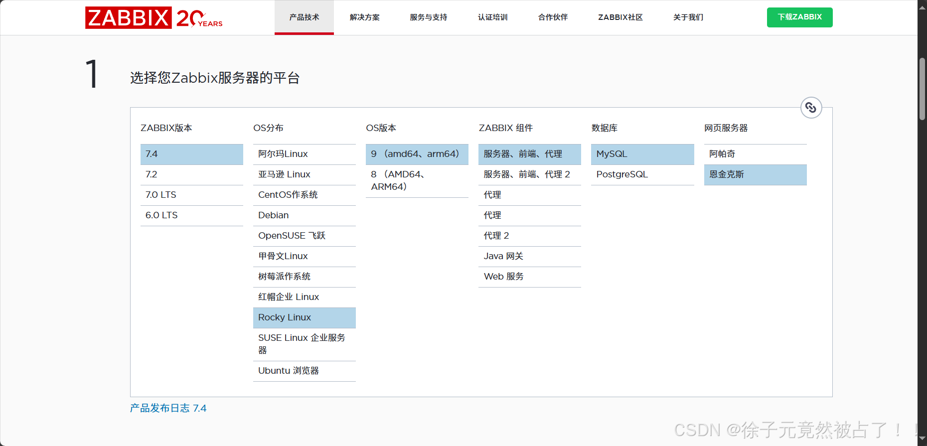 请添加图片描述