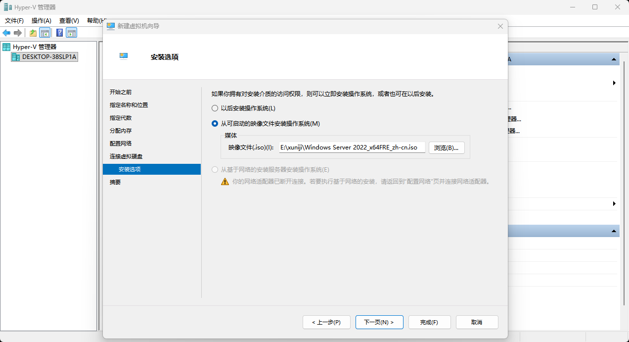 选择你下载的镜像安装虚拟机