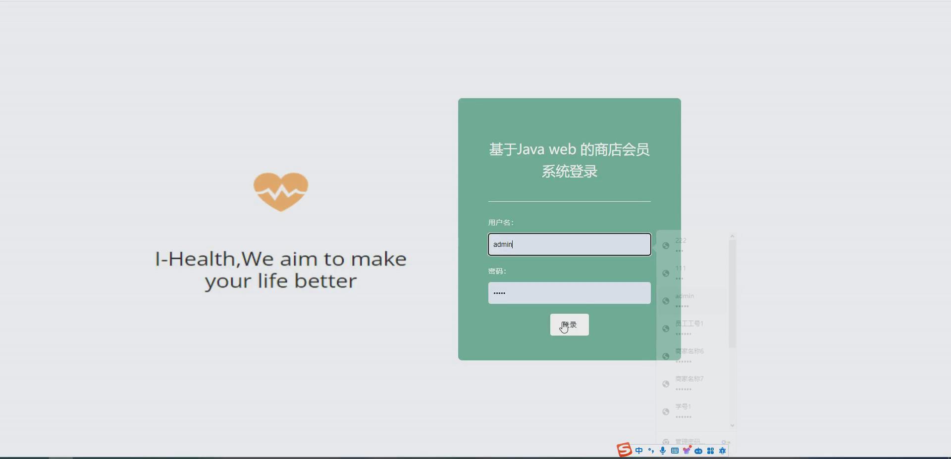 基于nodejs vue elementui的超市商店商场会员系统-csdn博客