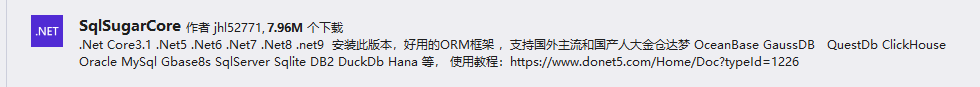 SQLSUGAR自学篇(一)：SQLSUGAR连接SQLITE数据库，实现简单的增删改查_sql sugar