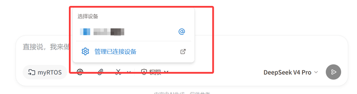 添加图片注释,不超过 140 字(可选)