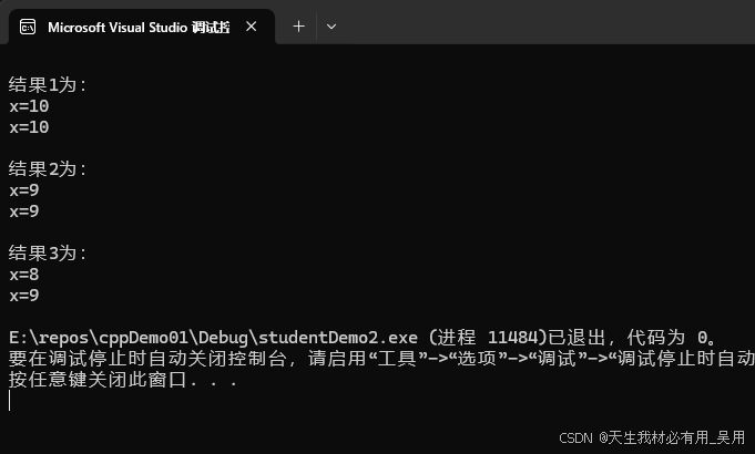 c++函数重载与运算符重载