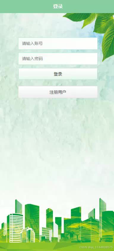 请添加图片描述