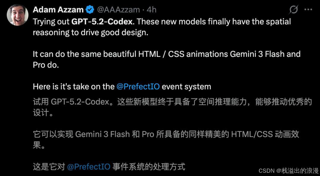 Python Prefect_GPT-5.2-Codex OpenAI AI智能体编程模型 Windows环境 网络安全
