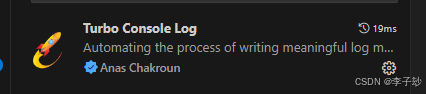 Turbo Console Log