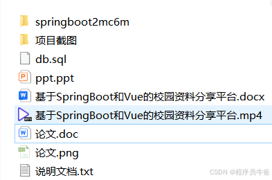 请添加图片描述