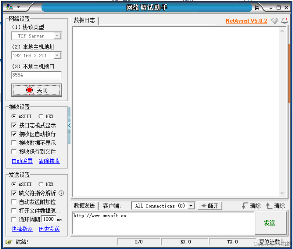 基于FFmpeg进行rtsp推流协议分析过程（详细教程）(全息讲解)_ffmpeg rtsp-CSDN博客