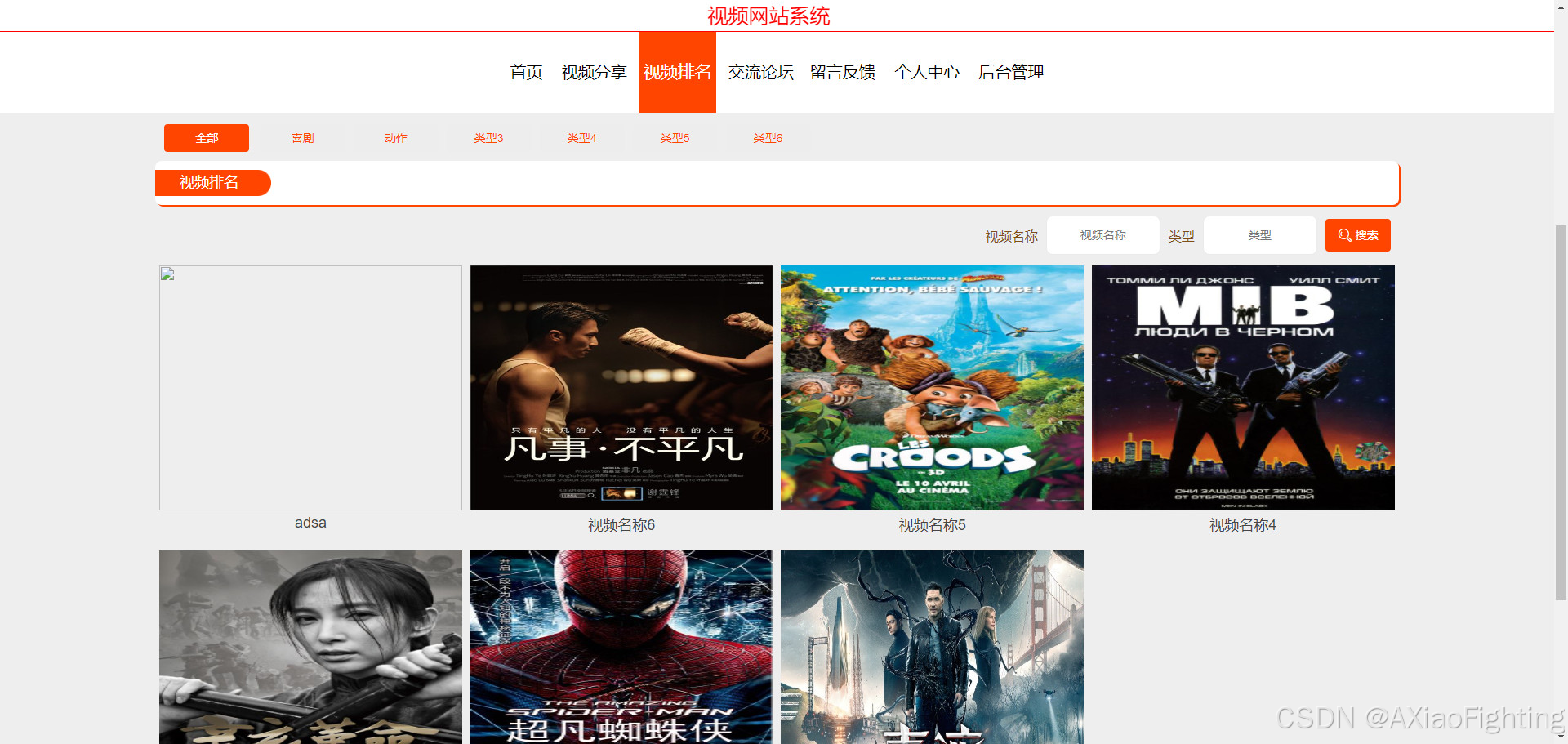 网站项目的展示视频_展示型网站怎么做