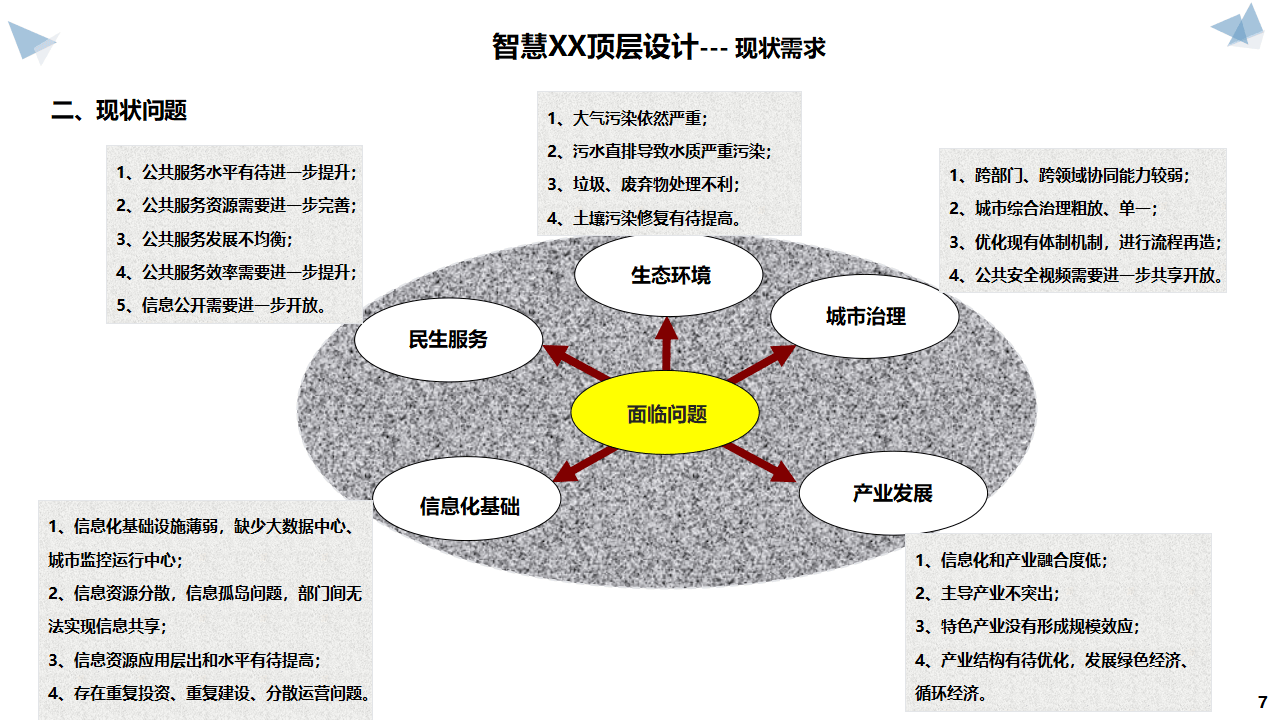 文章配图-2