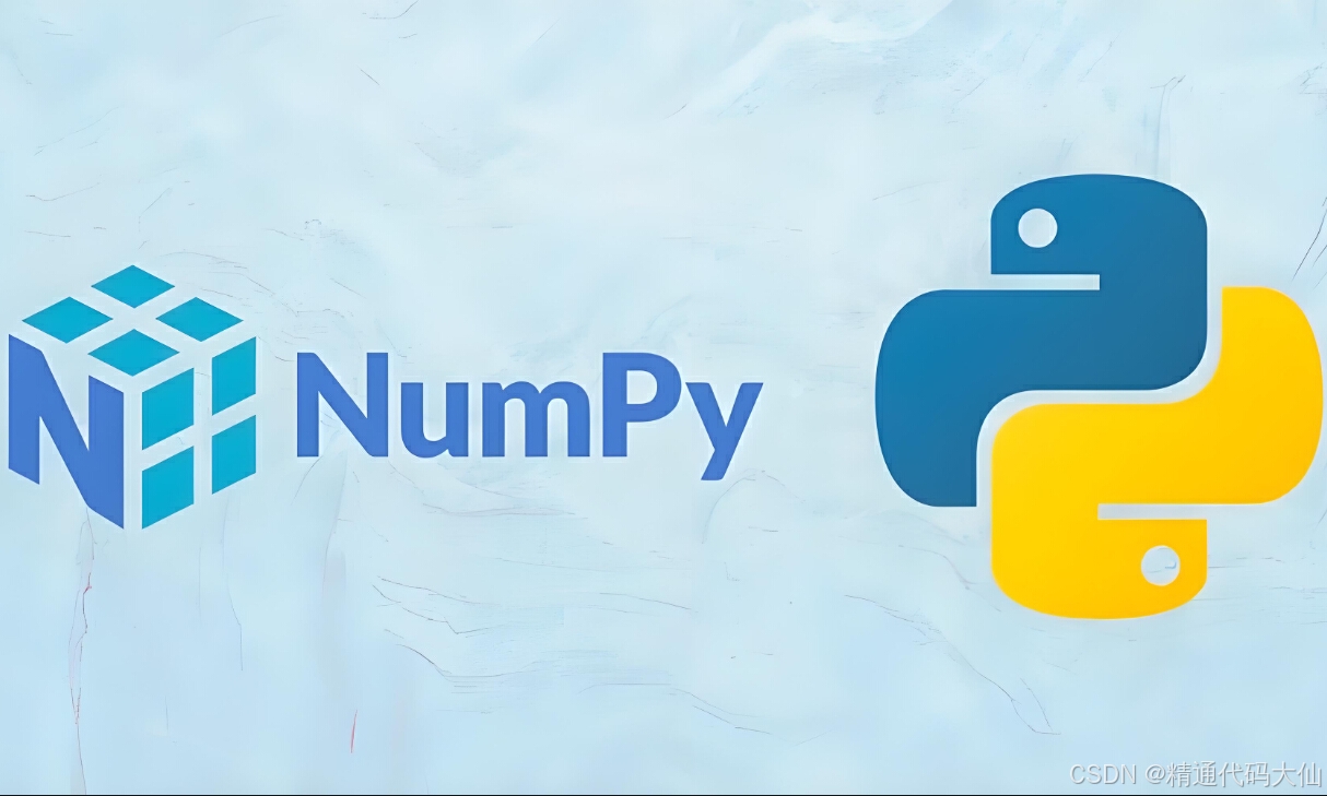 【Numpy核心编程攻略：Python数据处理、分析详解与科学计算】2.29 NumPy+Scikit-learn(sklearn)：机器学习基石揭秘