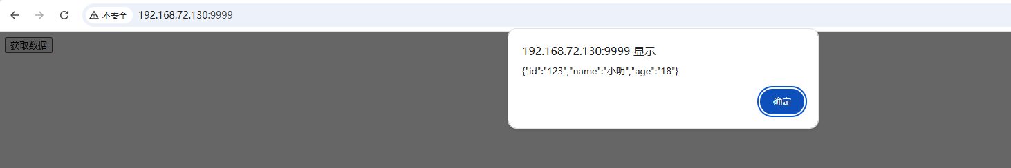 Nginx — 跨域问题演示以及解决方法_nginx 跨域
