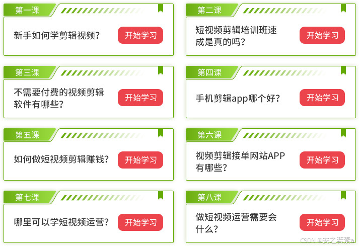 脚本执行器_脚本执行器下载_linux执行python脚本