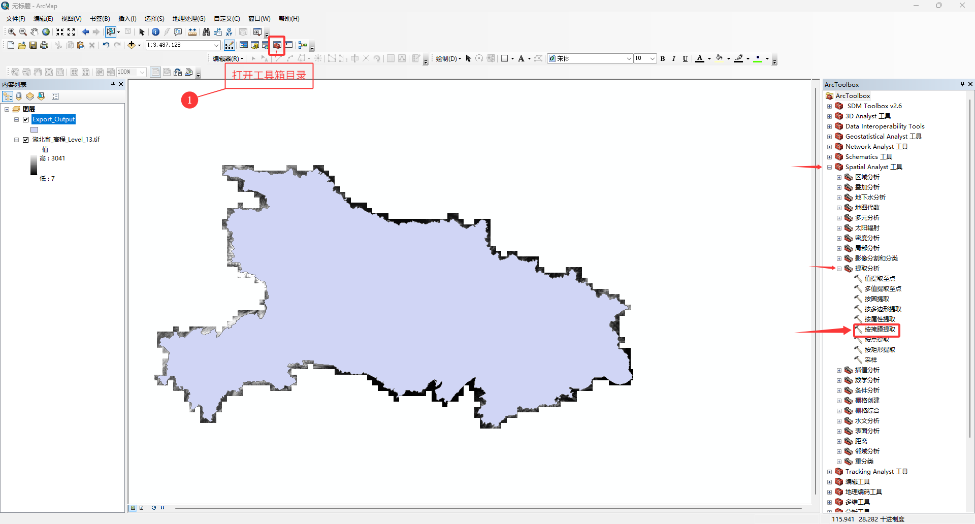 Arcgis制作3D地形图_arcgis地形图