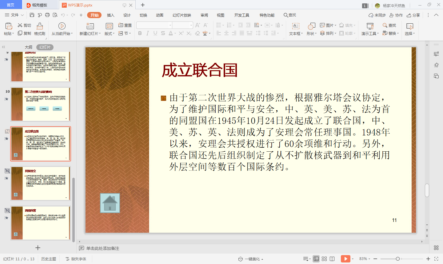 72a85716c234477fbef74ece117864f4.png