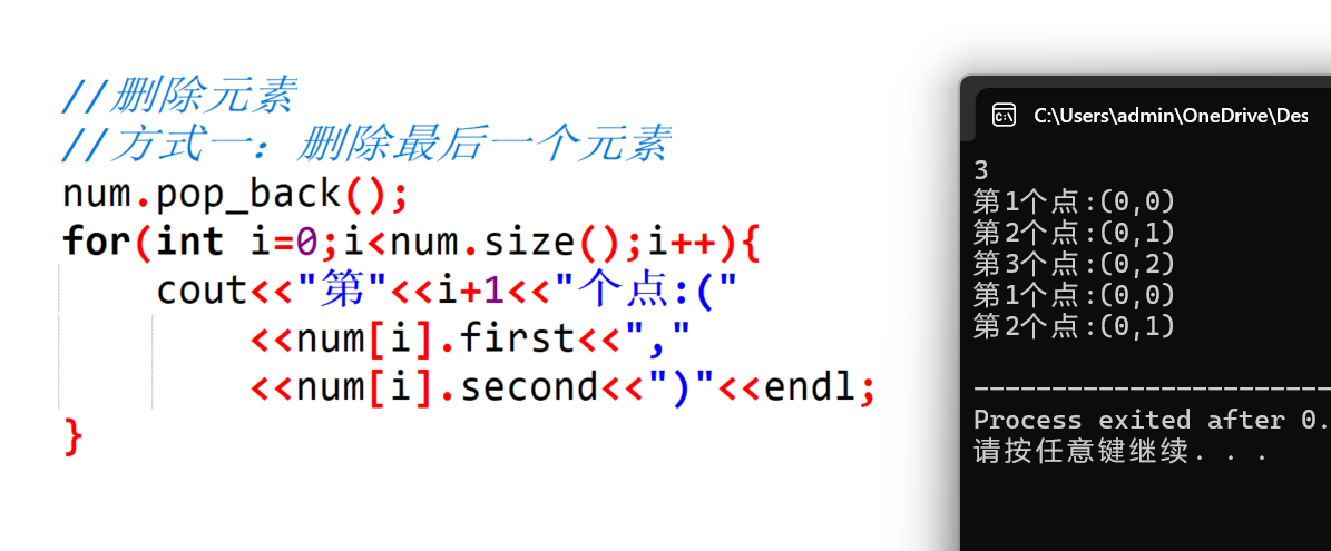 C++动态数组详解-CSDN博客