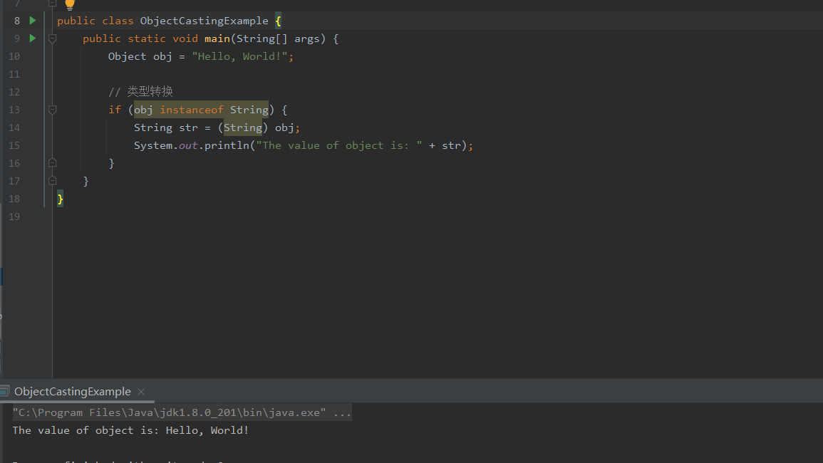 Java中如何获取Object对象的值?一文带你学会!_java object对象获取属性-CSDN博客
