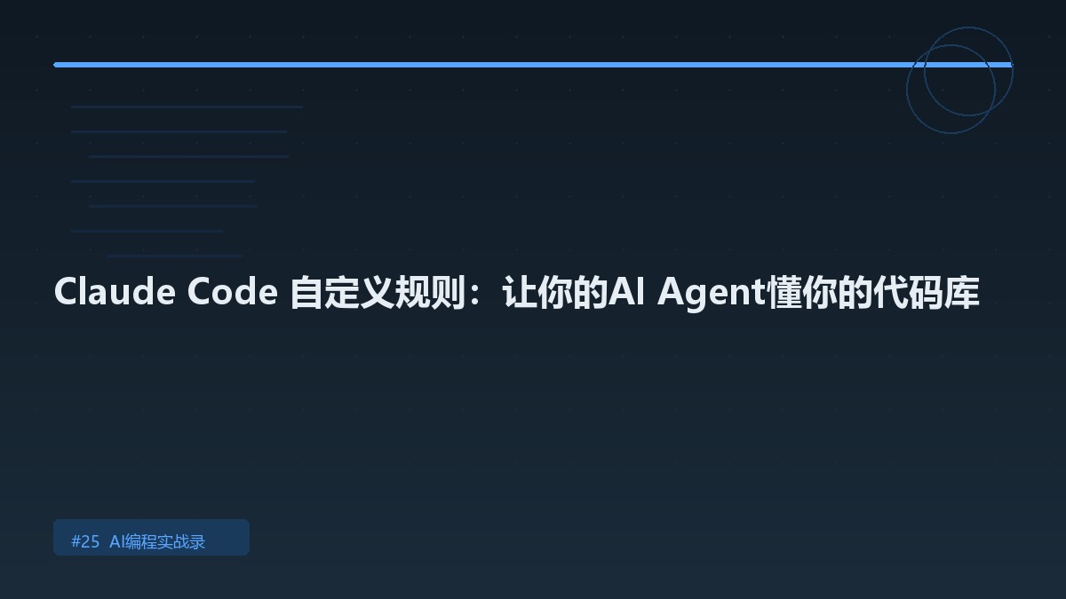 封面：配图
